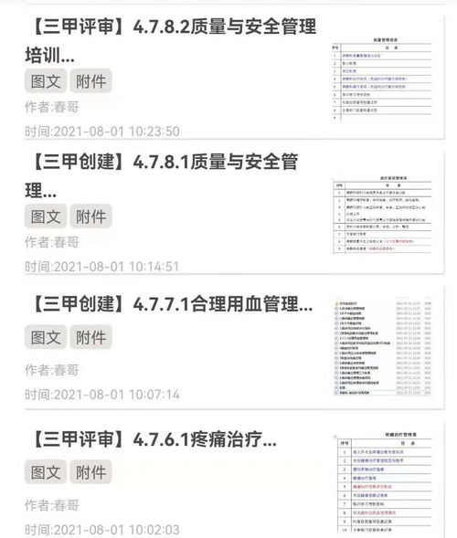 格鲁吉亚助孕机构哪家更好？