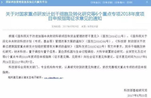 格鲁吉亚试管婴儿授权医院真实考察报告：普通人也能实现生育梦想的秘密
