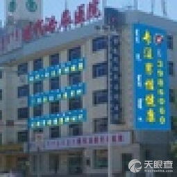 格鲁吉亚试管婴儿生殖中心：实地考察后的7个真实发现